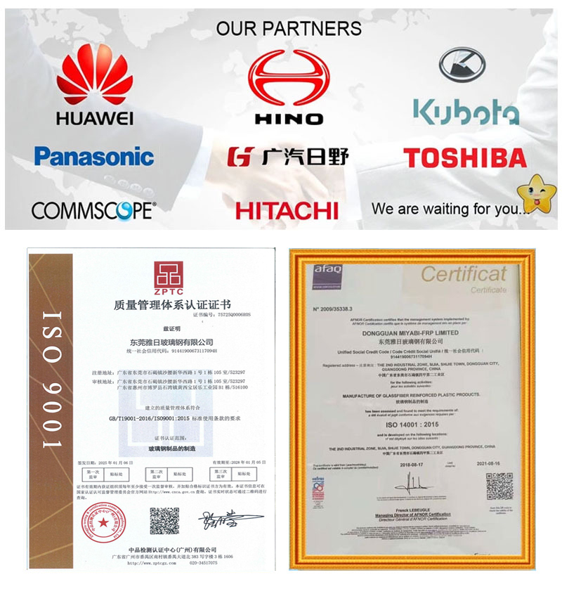 雅日榮譽(yù)資質(zhì)